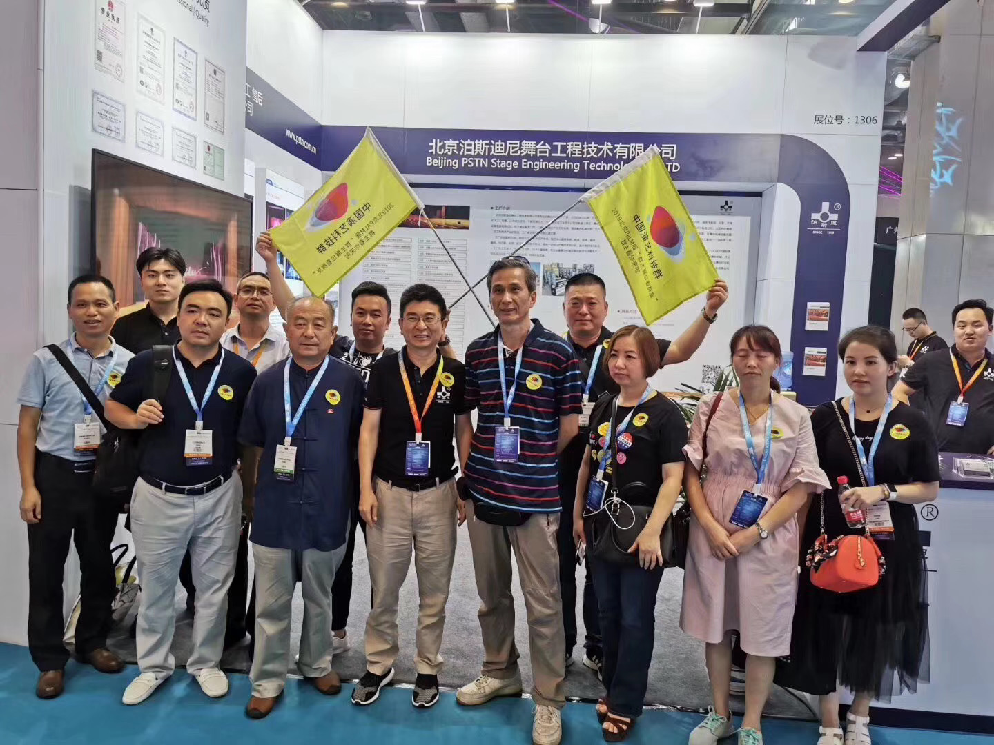 我司獲2019年“演藝設備名優(yōu)品牌” 舞臺機械及裝置獎 